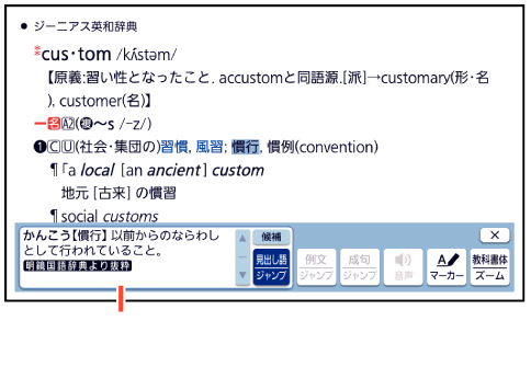View_Mini_Dictionary SA6500 + View_Mini_Dictionary SA6500